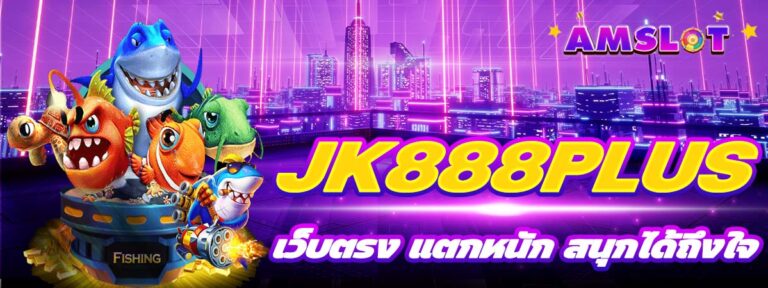 jk888plus